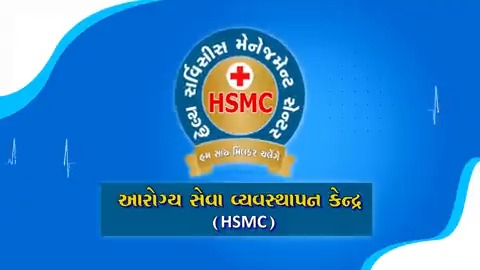HSMC